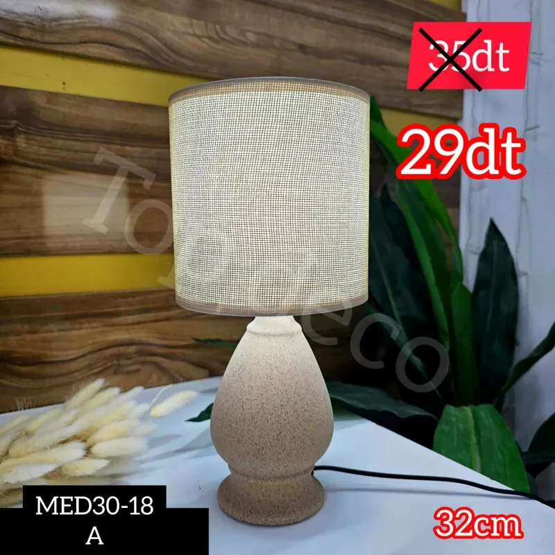 Veilleuse table de nuit Beige | Top Déco Tunisie