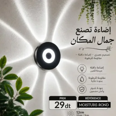 Applique Murale Fleur LED 6W – Éclairage Blanc Chaud 3000K | Top Déco Tunisie