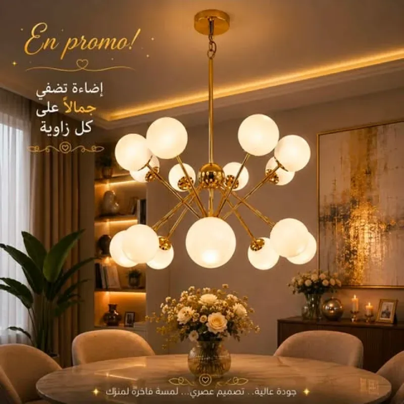 Lustre Moderne 16 Branches – Élégance et Prestige pour Votre Intérieur | Top Déco Tunisie