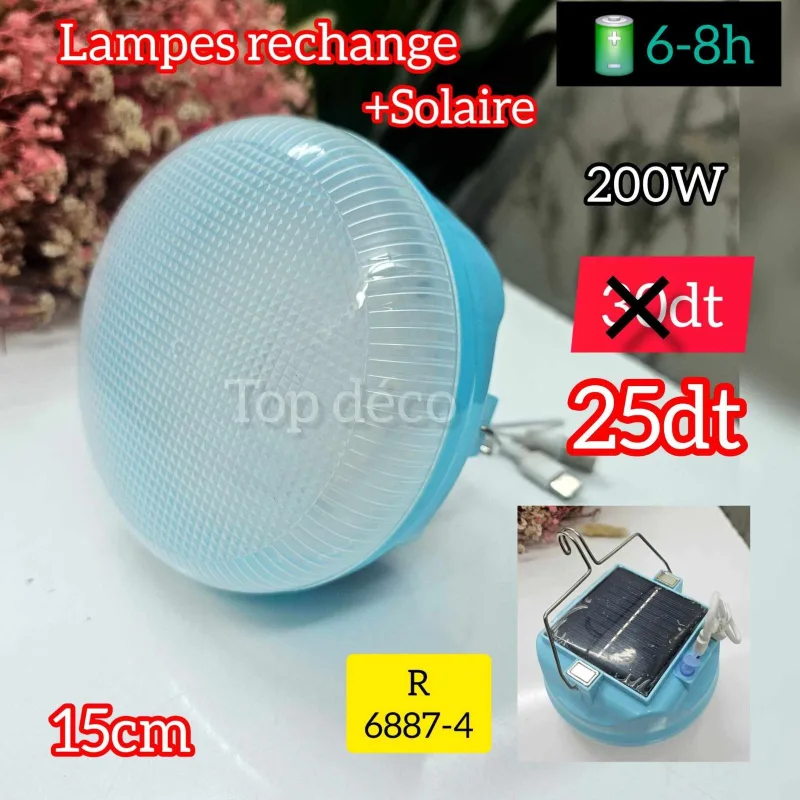lampe rechange solaire 200W  15cm | Top Déco Tunisie