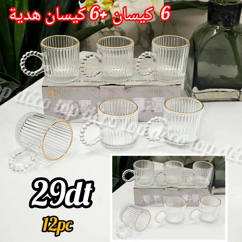 Tasse café noir en verre avec main boule 6+6 GRATUIT | Top Déco Tunisie