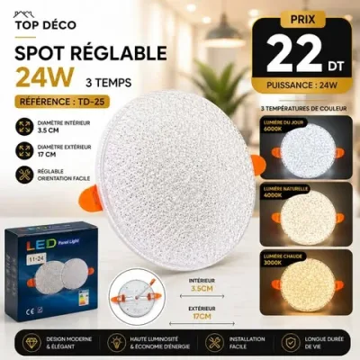 Spot réglable 24W 3 temps 3.5cm/17cm | Top Déco Tunisie