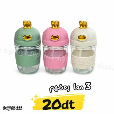 Lot de 3 gobelets en verre avec couvercle tête lapin – Design élégant | Top Déco Tunisie