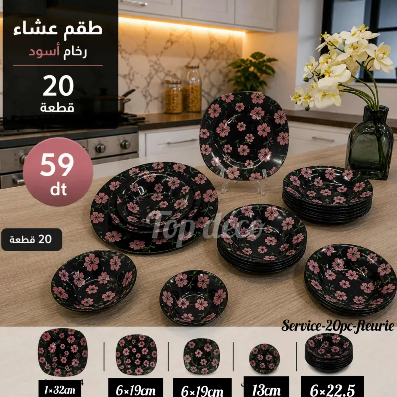 Service de Table Floral Rose Élégant – Set 20 Pièces | Top Déco Tunisie