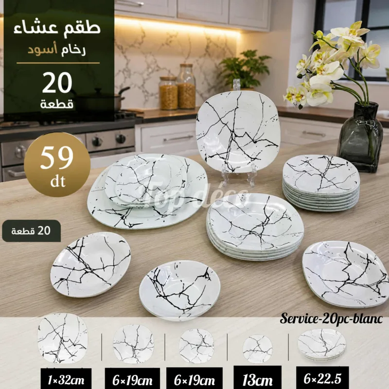 Service de Table Élégance Blanc & Noir – Set 20 Pièces | Top Déco Tunisie