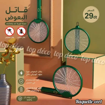 Raquette électrique vert anti-moustiques | Top Déco Tunisie