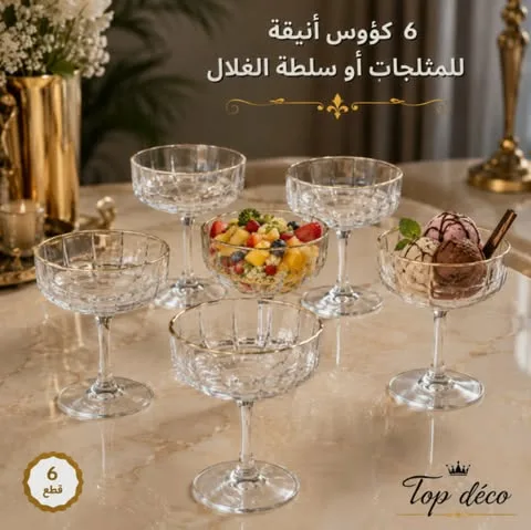 Set de 6 Coupes à Dessert en Verre Cristallin – Finition Dorée Élégante