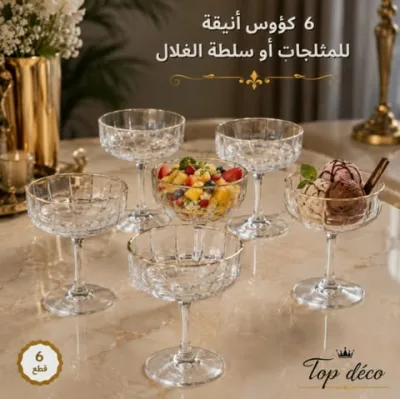 Set de 6 Coupes à Dessert en Verre Cristallin – Finition Dorée Élégante | Top Déco Tunisie