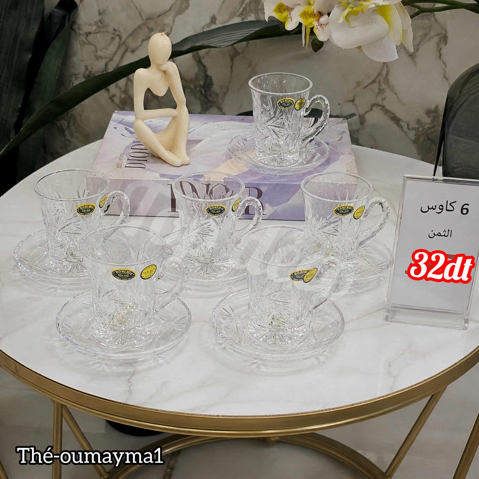 Service a thé yasmina 6pc