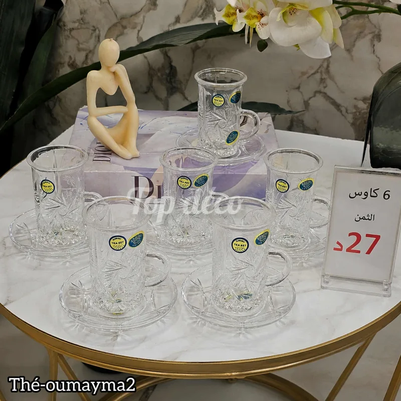 Service a thé yasmina 6pc | Top Déco Tunisie
