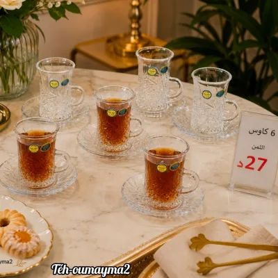 Service a thé yasmina 6pc | Top Déco Tunisie