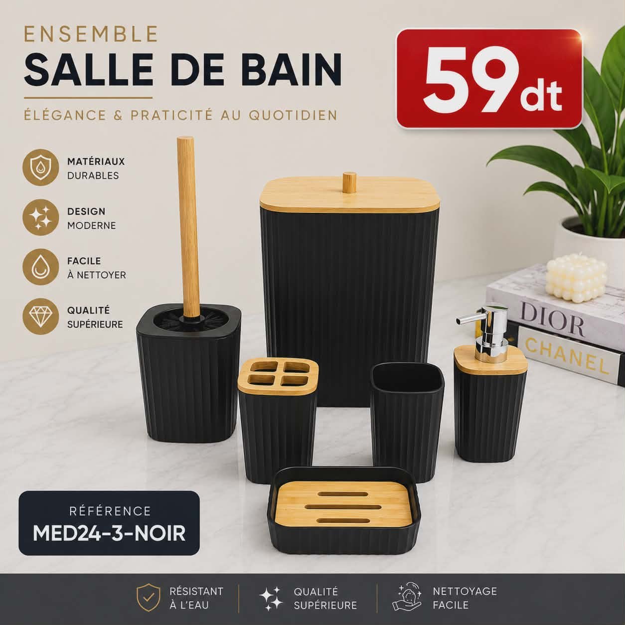Ensemble Salle de Bain Premium Bambou | Top Déco Tunisie