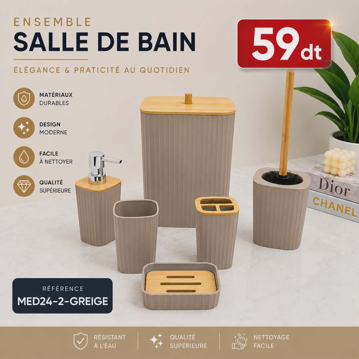 Ensemble Salle de Bain Premium Bambou Grège | Top Déco Tunisie