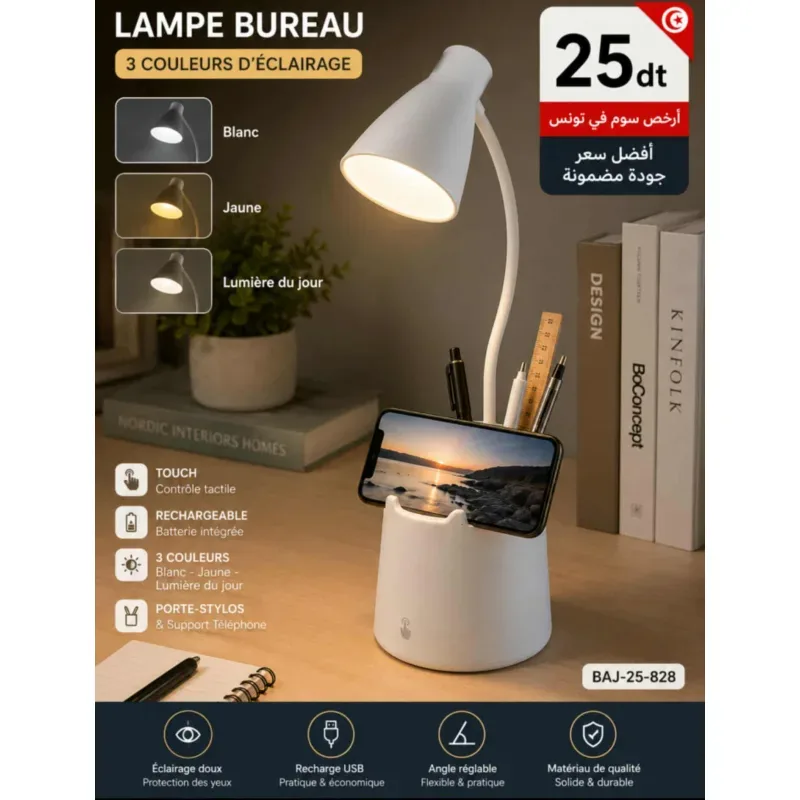 Lampe de Bureau LED Rechargeable 3 Couleurs Multifonction | Top Déco Tunisie