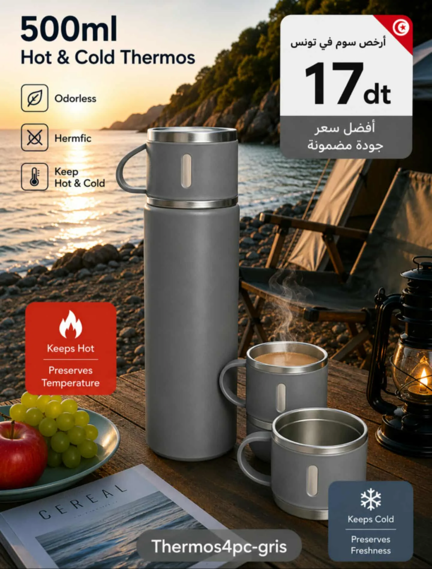Thermos 500ml avec 3 tasses gris | Top Déco Tunisie