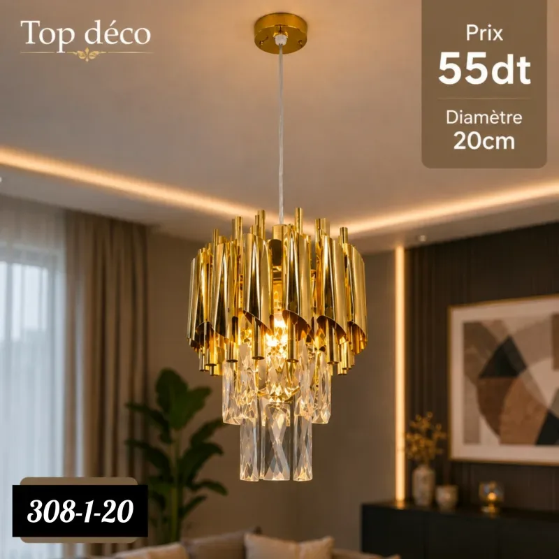 Lustre 20cm doré | Top Déco Tunisie
