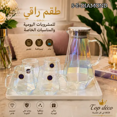 Service à Eau Diamond en Verre – Carafe, 4 Verres et Plateau de Prestige | Top Déco Tunisie