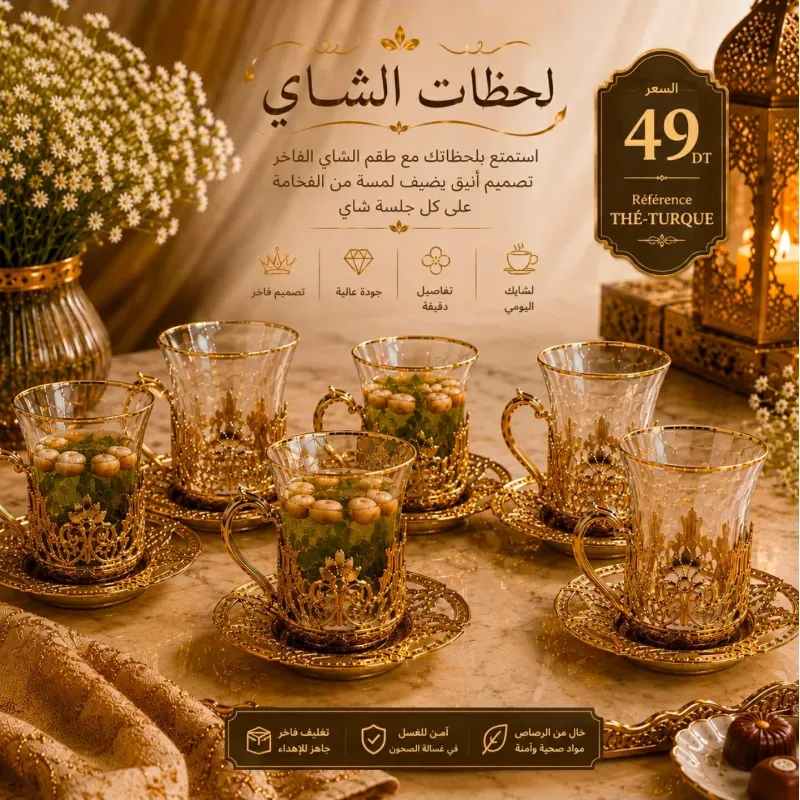 Service à Thé Turque Élégance Dorée | Top Déco Tunisie