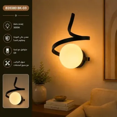 Applique Murale LED Luna Noir – Design Moderne avec Globe Lumineux G9 | Top Déco Tunisie