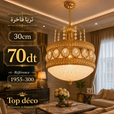 Lustre Cristal Impérial Doré 30 cm | Top Déco Tunisie