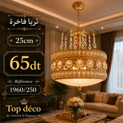 Lustre Cristal Impérial Doré 25 cm | Top Déco Tunisie
