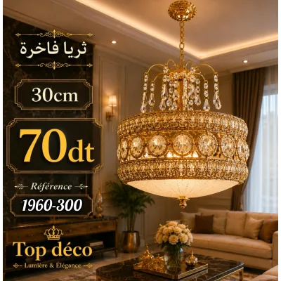 Lustre Cristal Impérial Doré 30 cm | Top Déco Tunisie