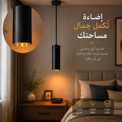 Suspension Cylindre LED Noir Mat – Lustre Moderne Minimaliste | Top Déco Tunisie