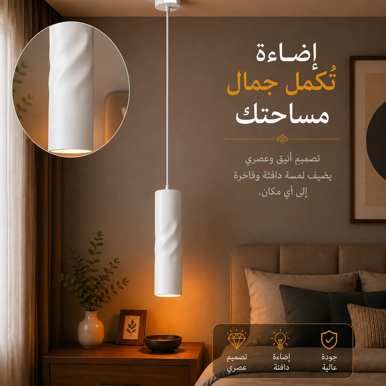 Suspension Cylindrique Blanche Design – Luminaire Moderne E27
