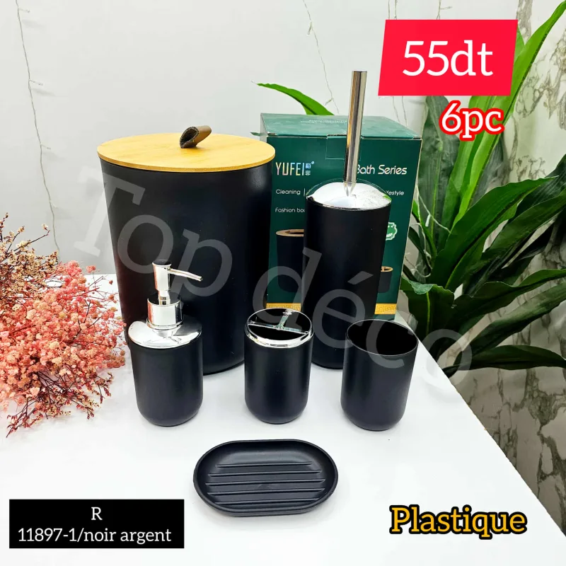 Accessoire salle de bain Noir | Top Déco Tunisie