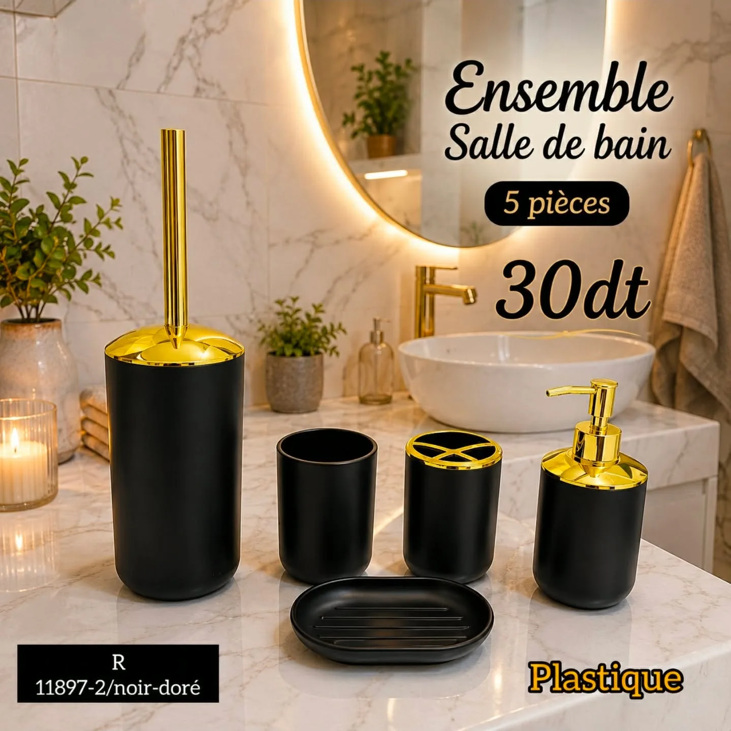 Ensemble d'Accessoires de Salle de Bain 5 Pièces – Noir & Doré | Top Déco Tunisie