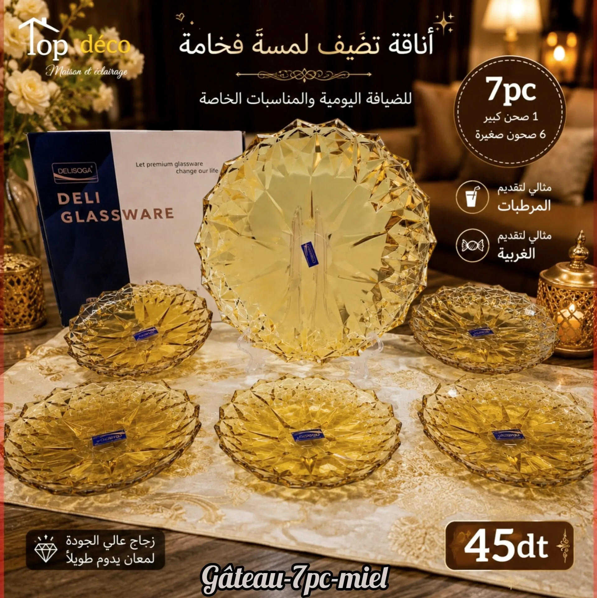 Service à Gâteau m 7 Pièces en Verre – Ensemble Élégant pour Pâtisserie & Dessert | Top Déco Tunisie