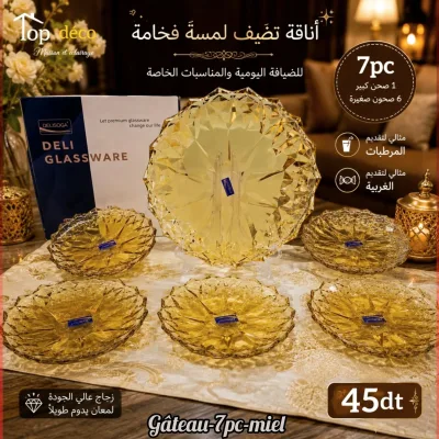 Service à Gâteau m 7 Pièces en Verre – Ensemble Élégant pour Pâtisserie & Dessert | Top Déco Tunisie
