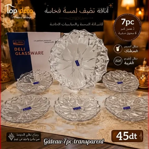 Service à Gâteau Transparent 7 Pièces en Verre – Ensemble Élégant pour Pâtisserie & Dessert | Top Déco Tunisie