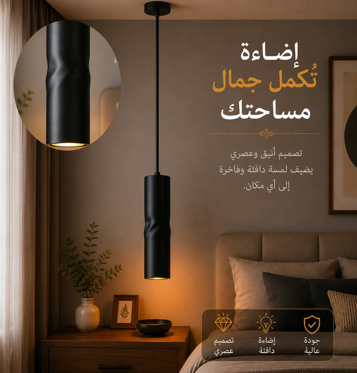 Suspension Cylindrique Noire Design – Luminaire Moderne E27