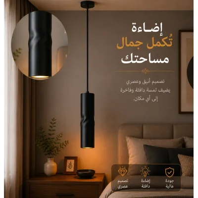 Suspension Cylindrique Noire Design – Luminaire Moderne E27 | Top Déco Tunisie