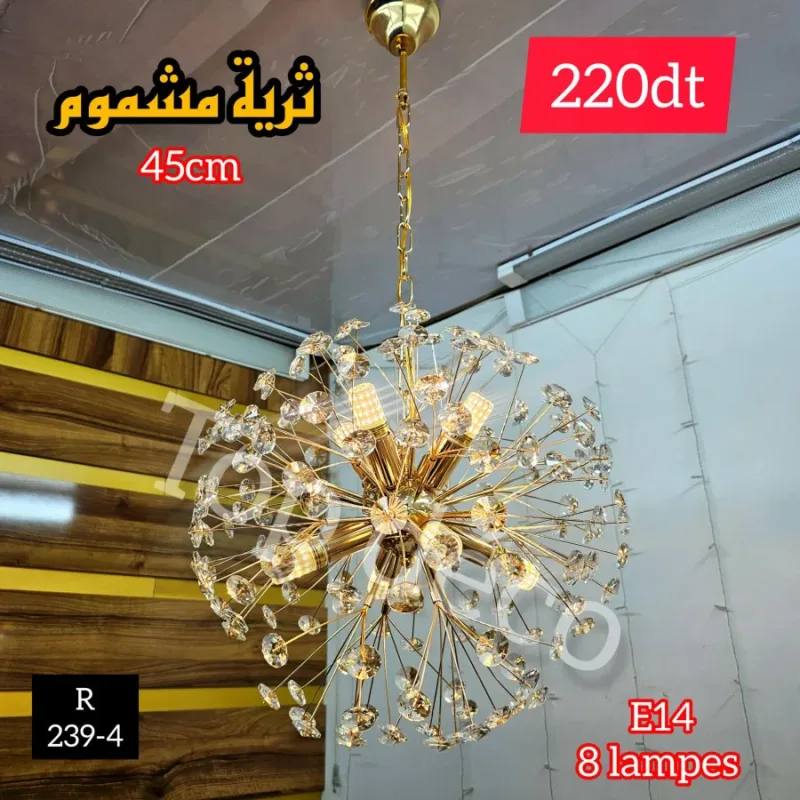 Lustre Pissenlit Doré 8 Lampes E14 – 45 cm Design Élégant | Top Déco Tunisie