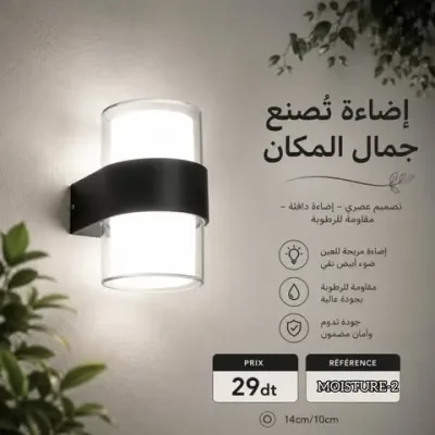 Applique Murale Ronde LED 6W – Éclairage Blanc Chaud 3000K | Top Déco Tunisie